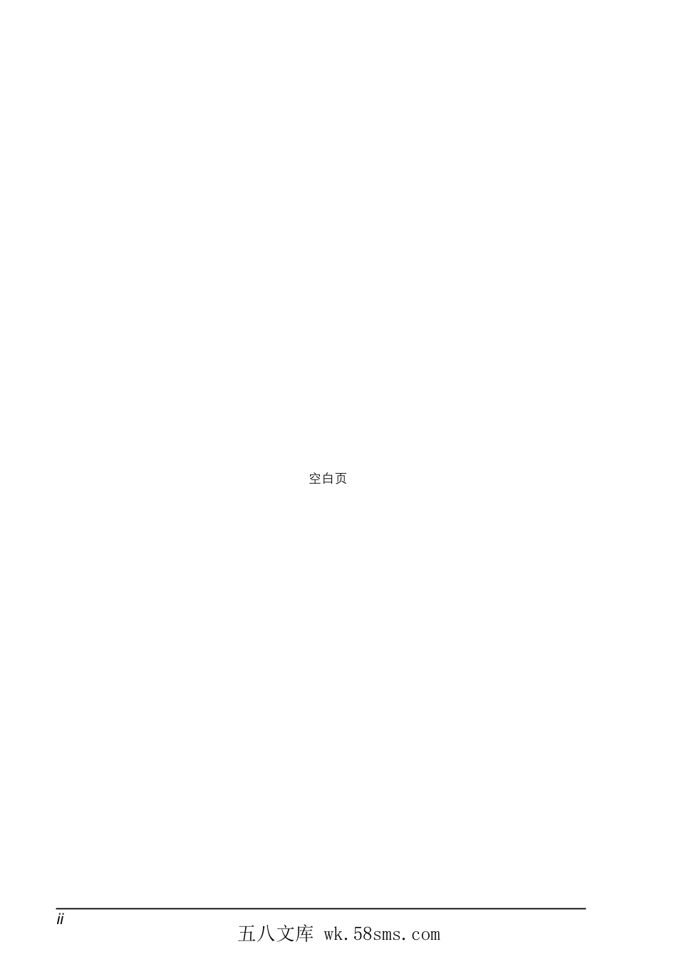 柯美 柯尼卡美能达 bizhub C35 维修手册(操作原理).pdf_第1页