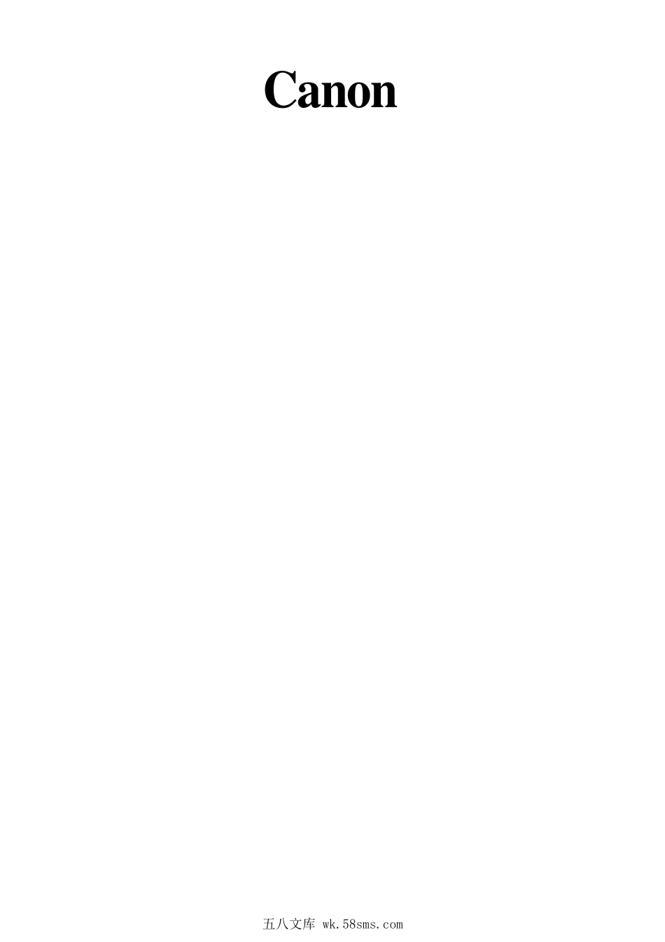 佳能 iPF650 iPF671 iPF681 iPF686 绘图仪中文维修手册.pdf_第1页