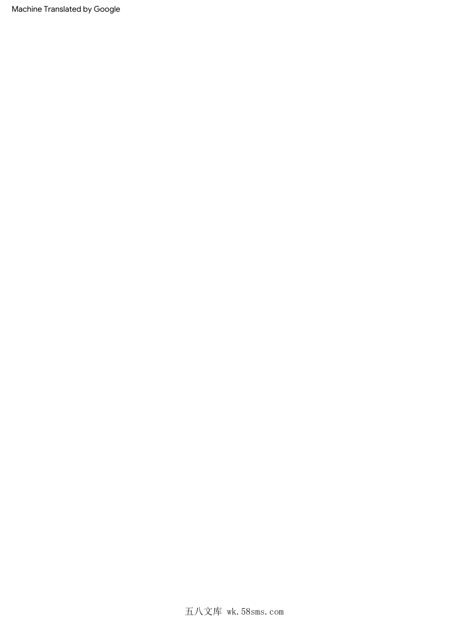 惠普 P1106 P1108 打印机中文维修手册(翻译版).pdf_第1页