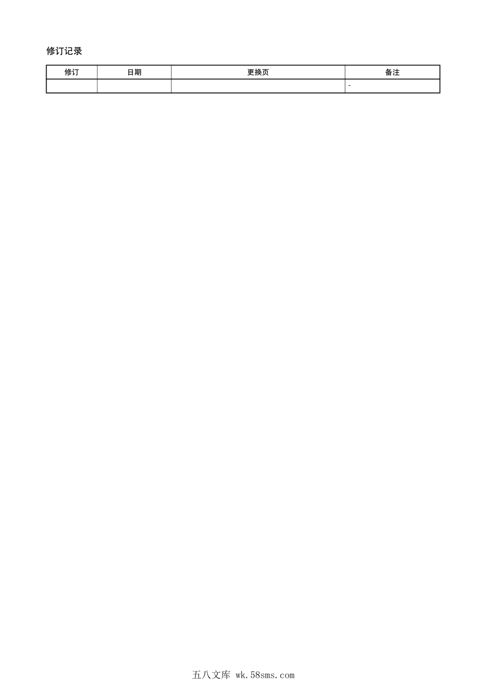 京瓷 FS-1016MFP 1016 激光打印机中文维修手册.pdf_第1页