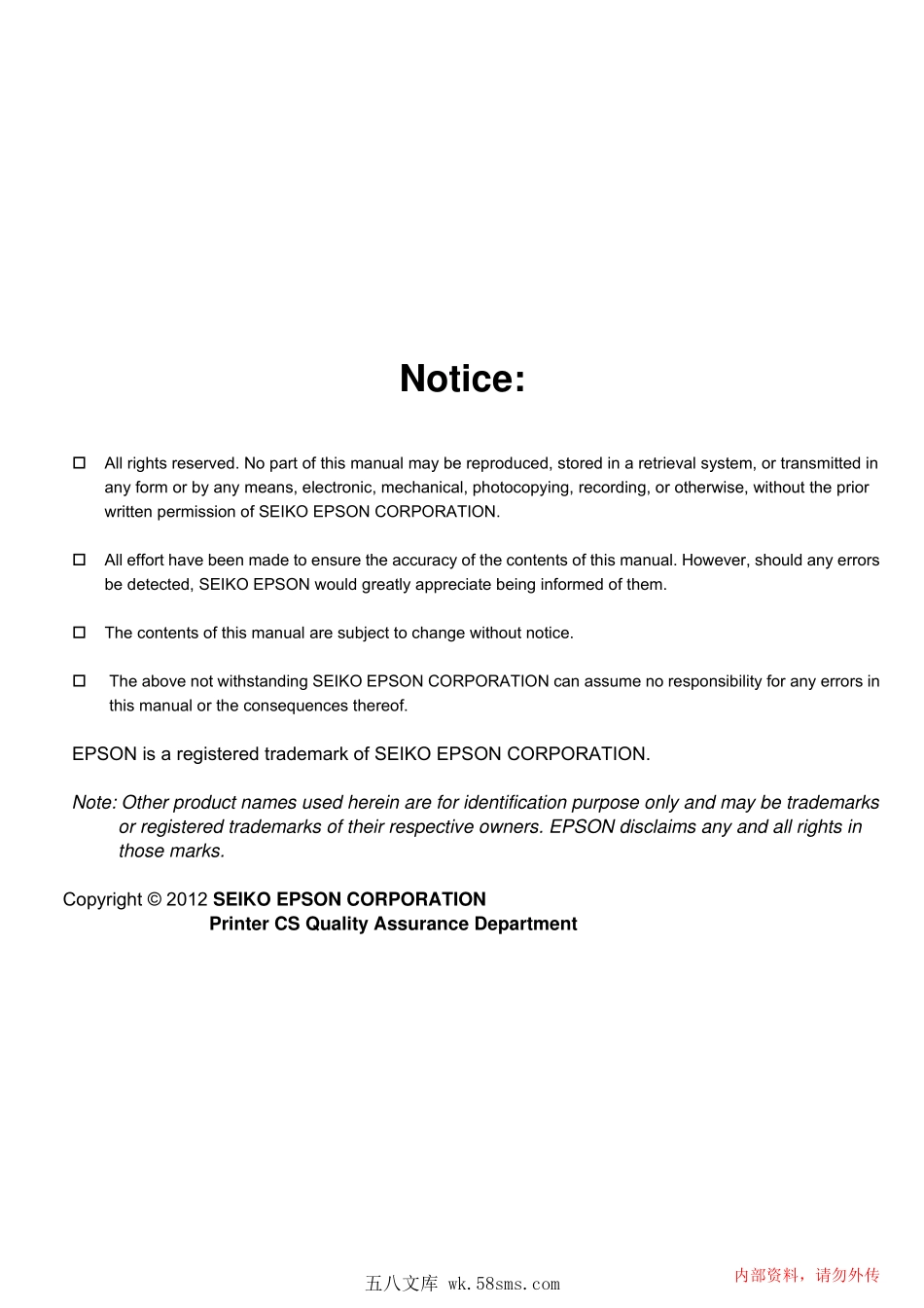 爱普生 EPSON ME-10 ME-101 ME-303 ME-401 喷墨打印机中文维修手册.pdf_第1页