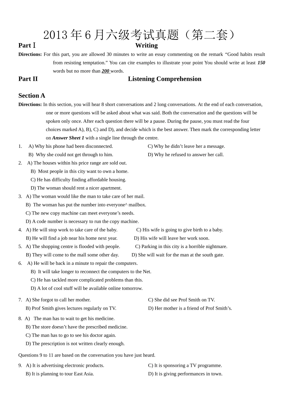 2013年6月六级考试真题(二).doc_第1页