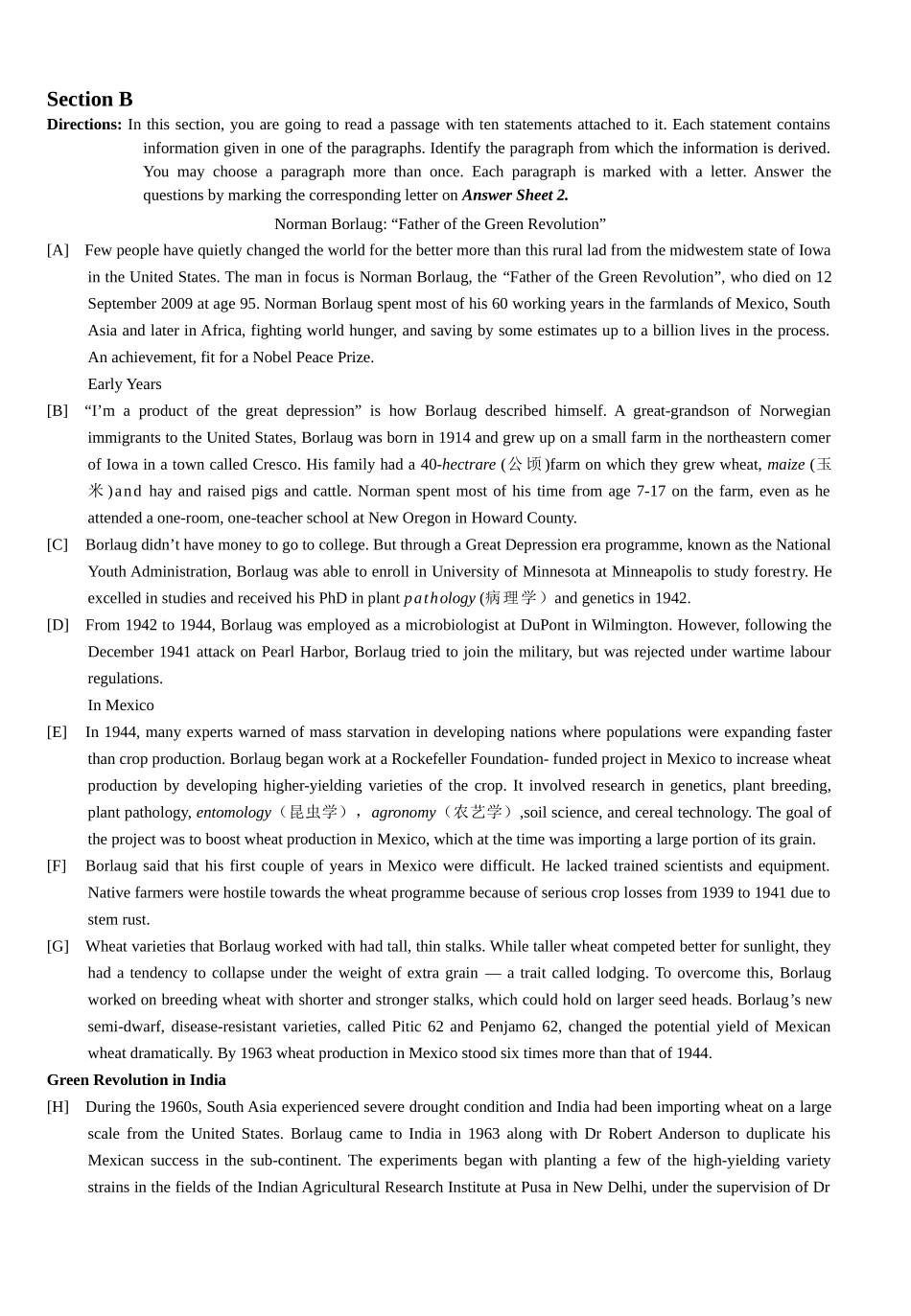 2013年6月六级考试真题（三）.doc_第2页