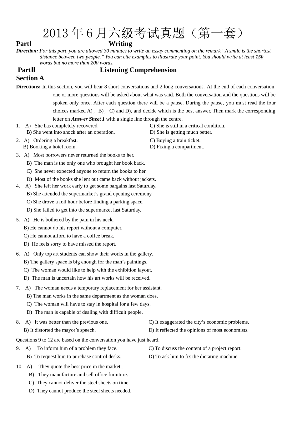2013年6月六级考试真题(一).doc_第1页