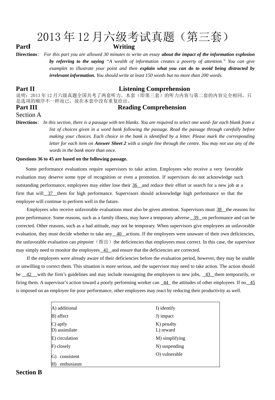 2013年12月六级考试真题（三）.doc_第1页