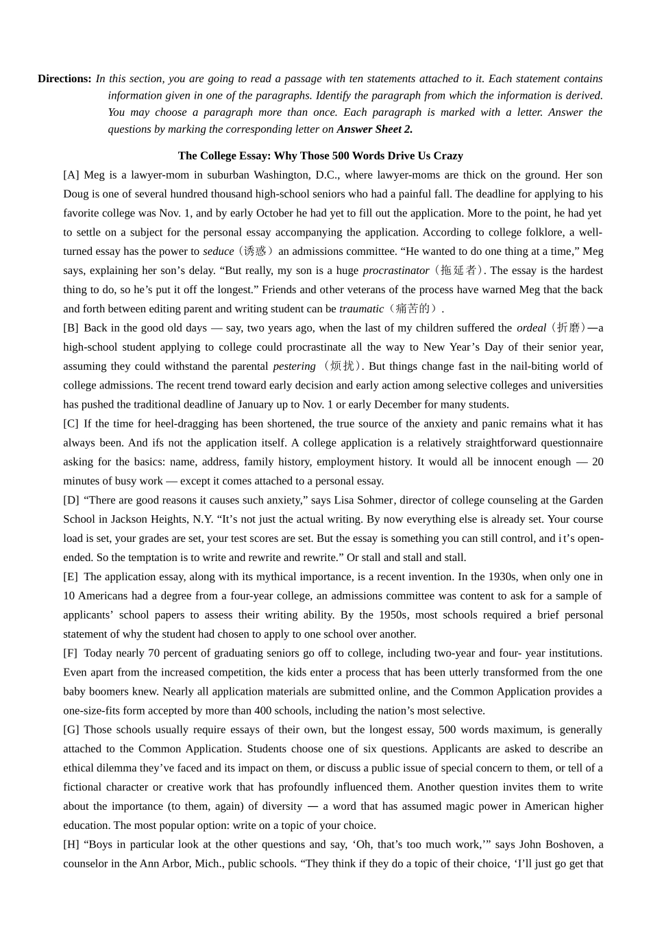 2013年12月六级考试真题（三）.doc_第2页