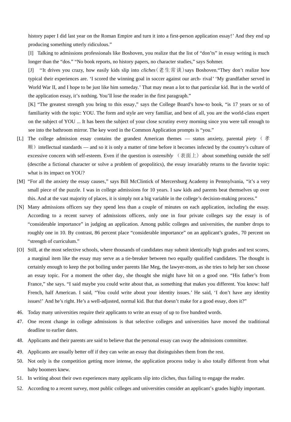 2013年12月六级考试真题（三）.doc_第3页