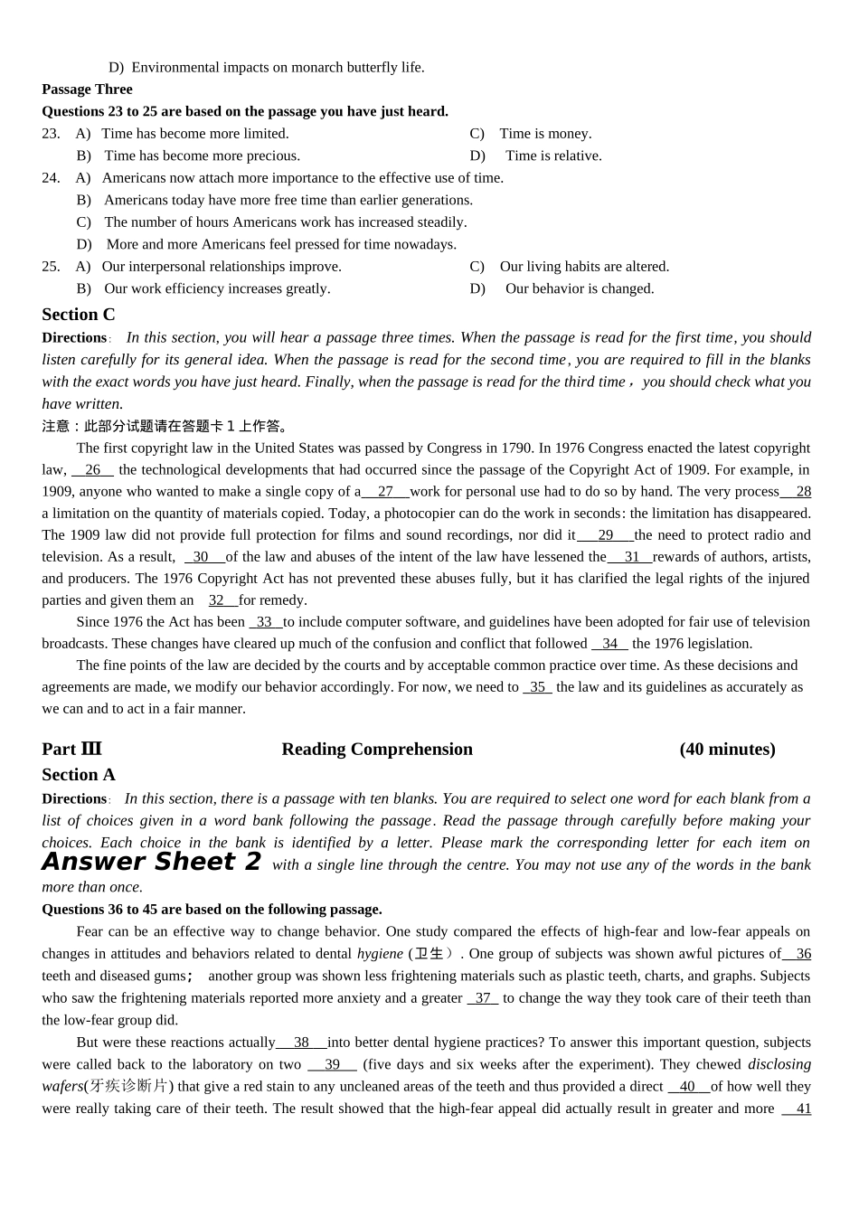 2014年6月大学英语六级考试真题(二).docx_第3页
