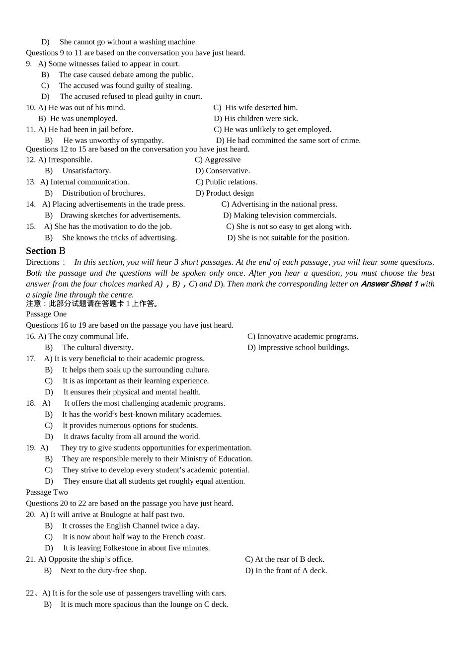 2014年12月大学英语六级考试真题（一）.docx_第2页