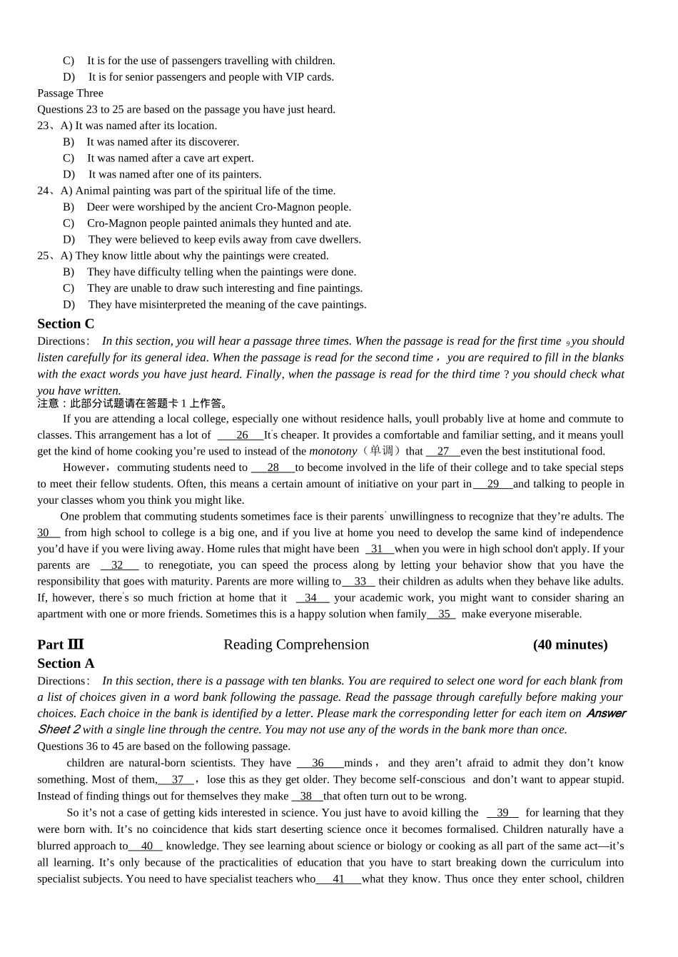 2014年12月大学英语六级考试真题（一）.docx_第3页