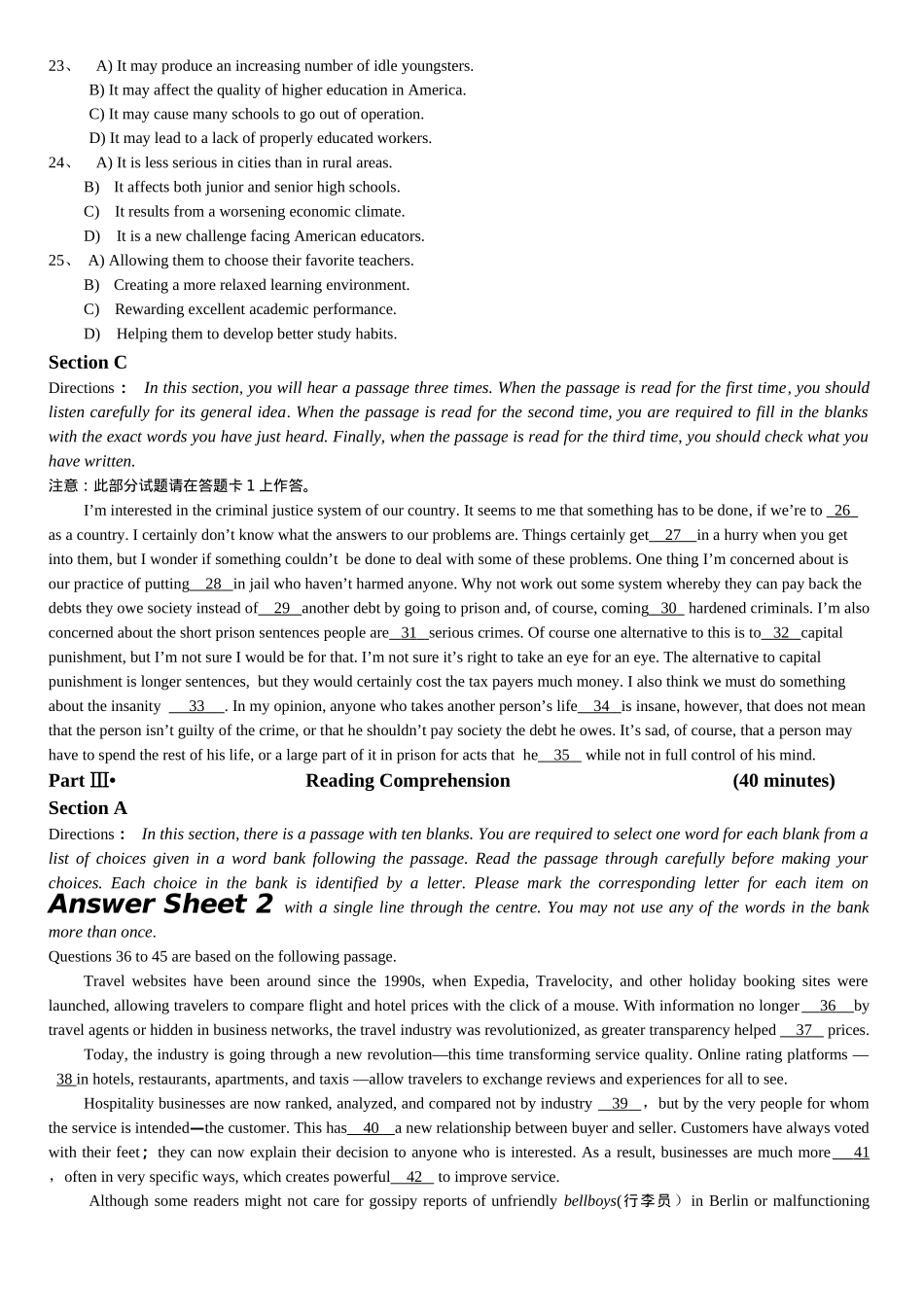 2015年6月大学英语六级考试真题（三）.docx_第3页