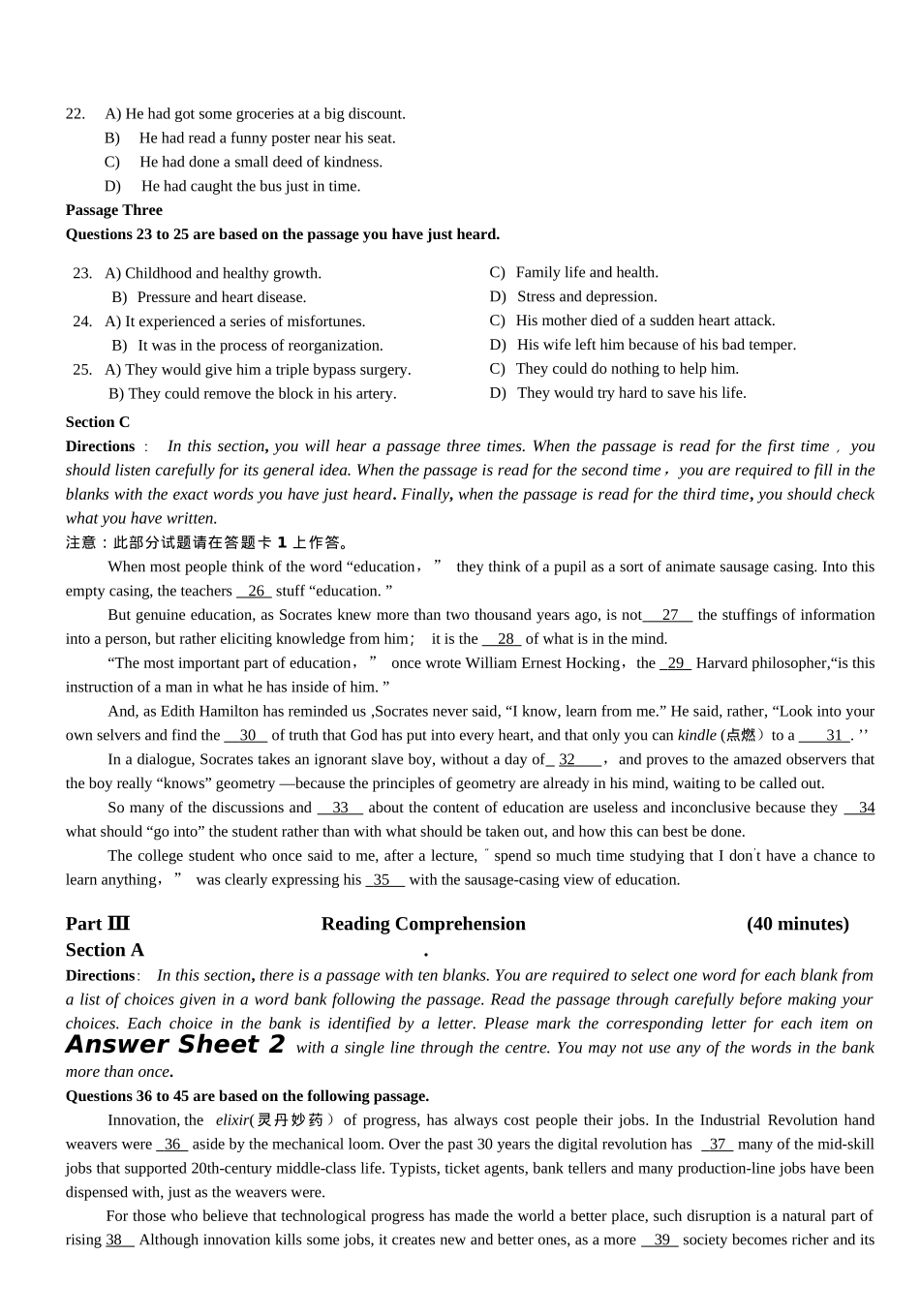 2015年6月大学英语六级考试真题（一）.docx_第3页