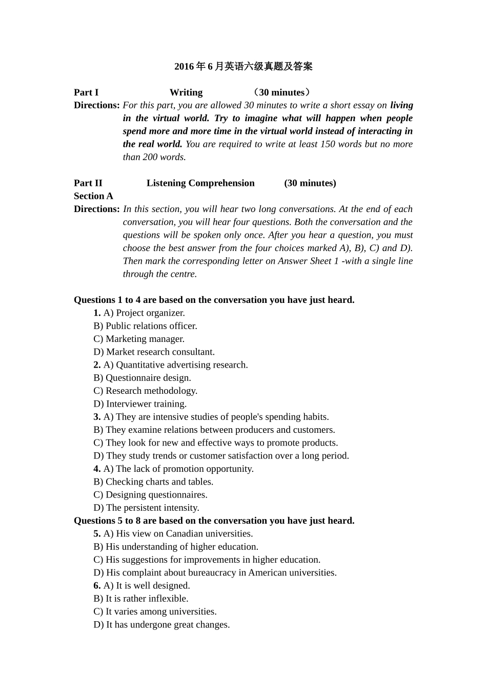 2016年6月英语六级真题及答案.docx_第1页