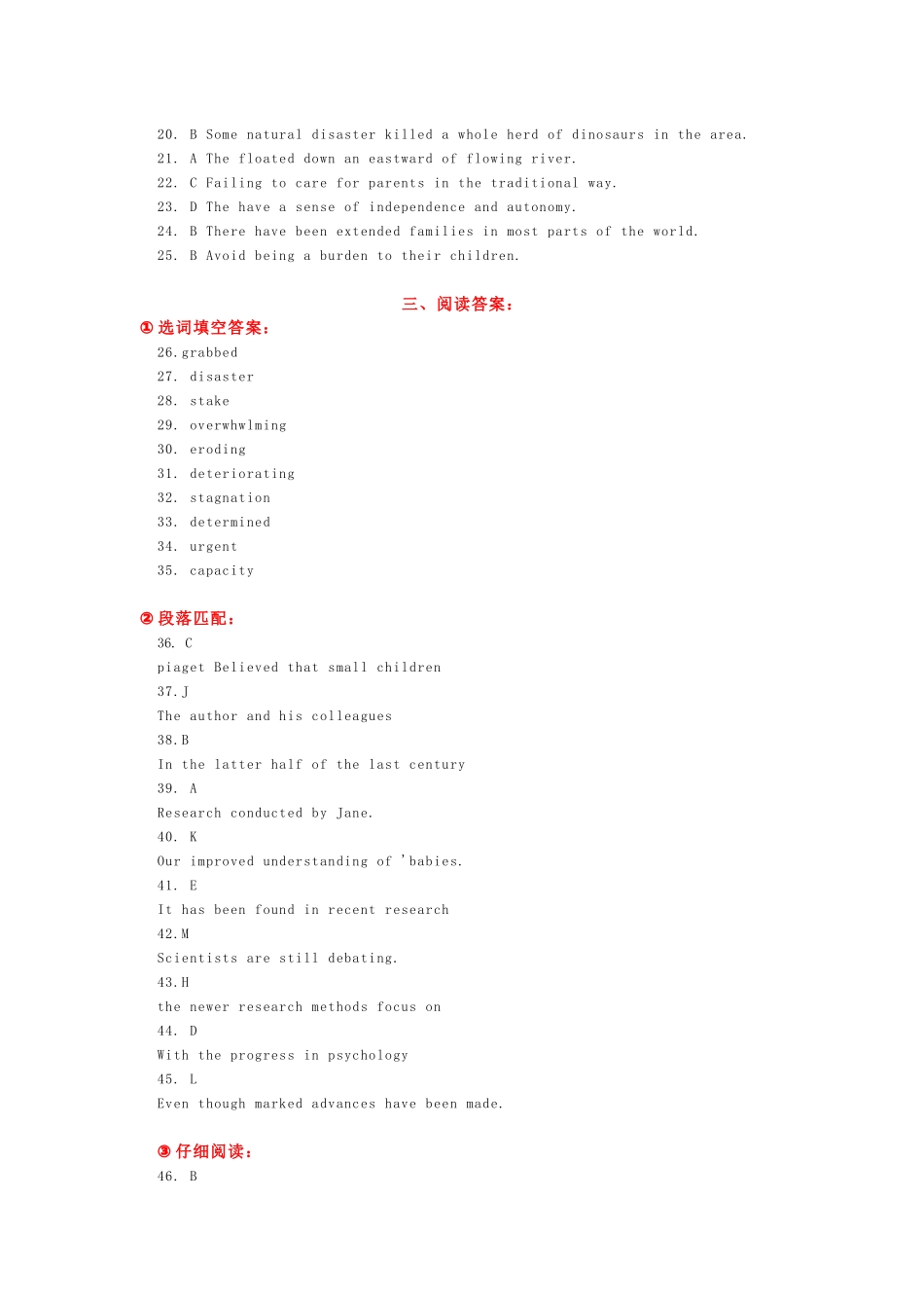 2020年7月英语6级答案.docx_第2页