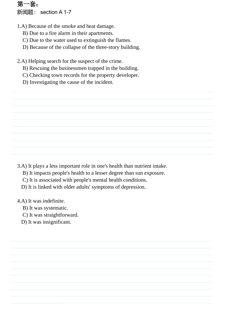 2024下半年四级听力讲义 可以编辑.docx_第3页