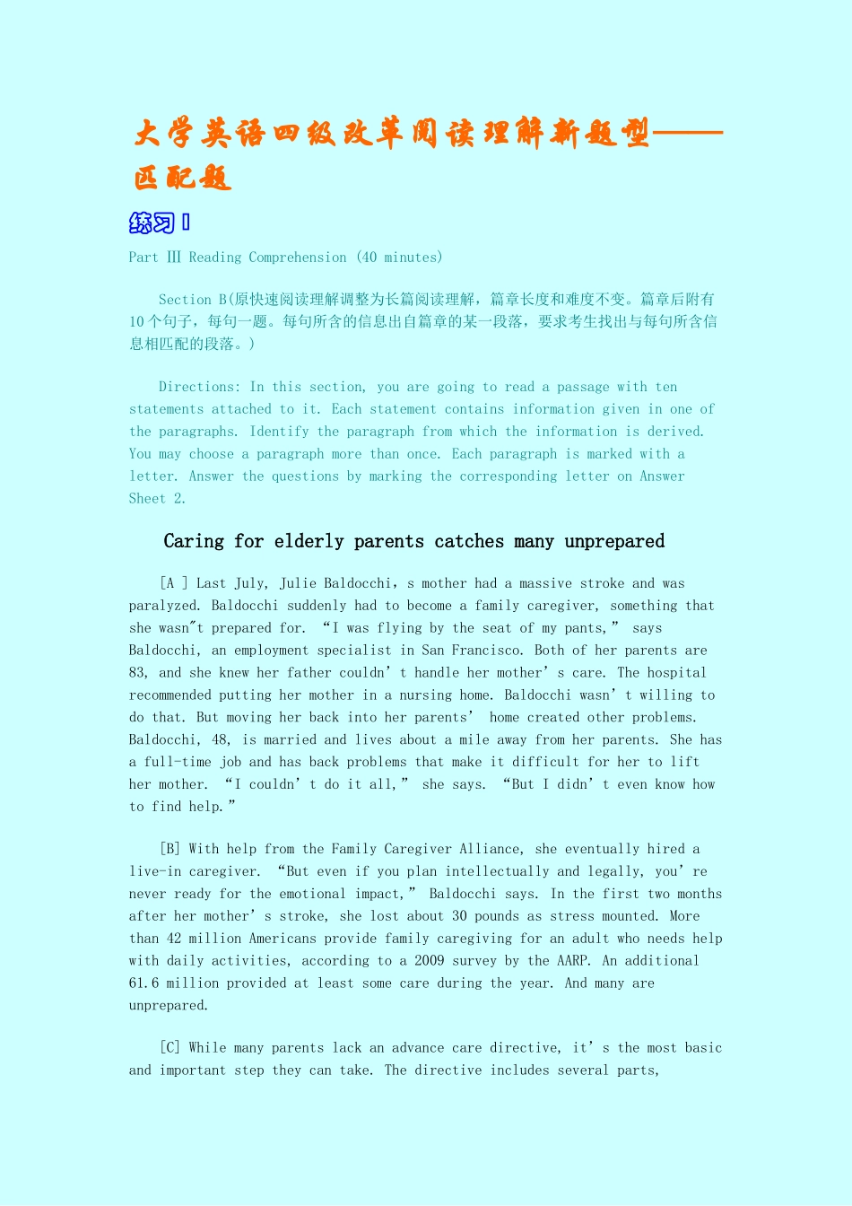 大学英语四级改革阅读理解新题型—匹配题练习(最新).doc_第1页