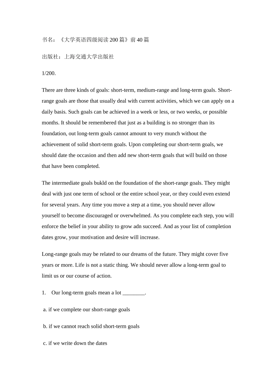 大学英语四级阅读40篇(含答案).doc_第1页