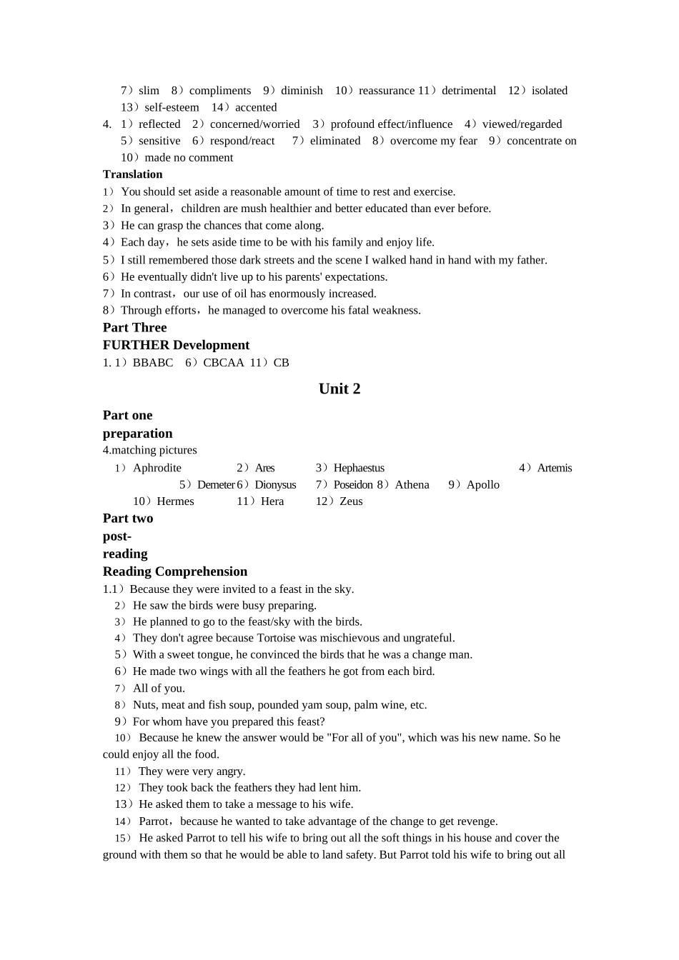 大英三课后答案.docx_第2页