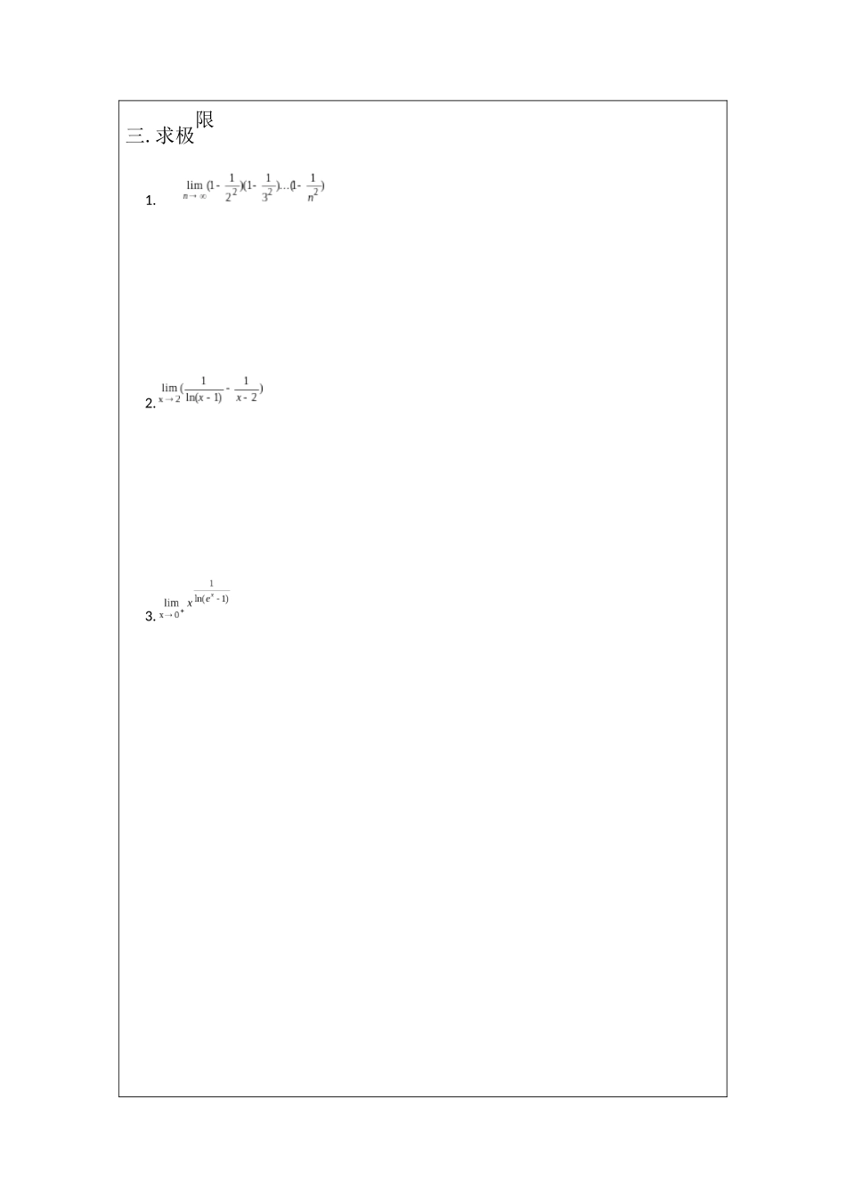 高等数学Ⅰ(1)2018-2019期中考试卷B.docx_第3页