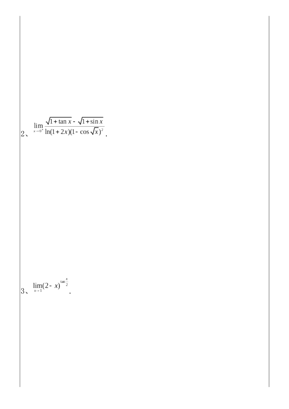 高数Ⅱ上期中2019-2020.docx_第2页