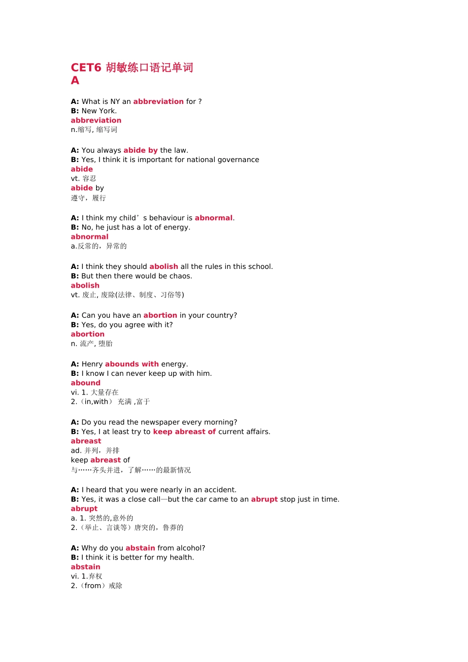 胡敏练口语记单词 CET6 练口语-记单词 6级.doc_第1页