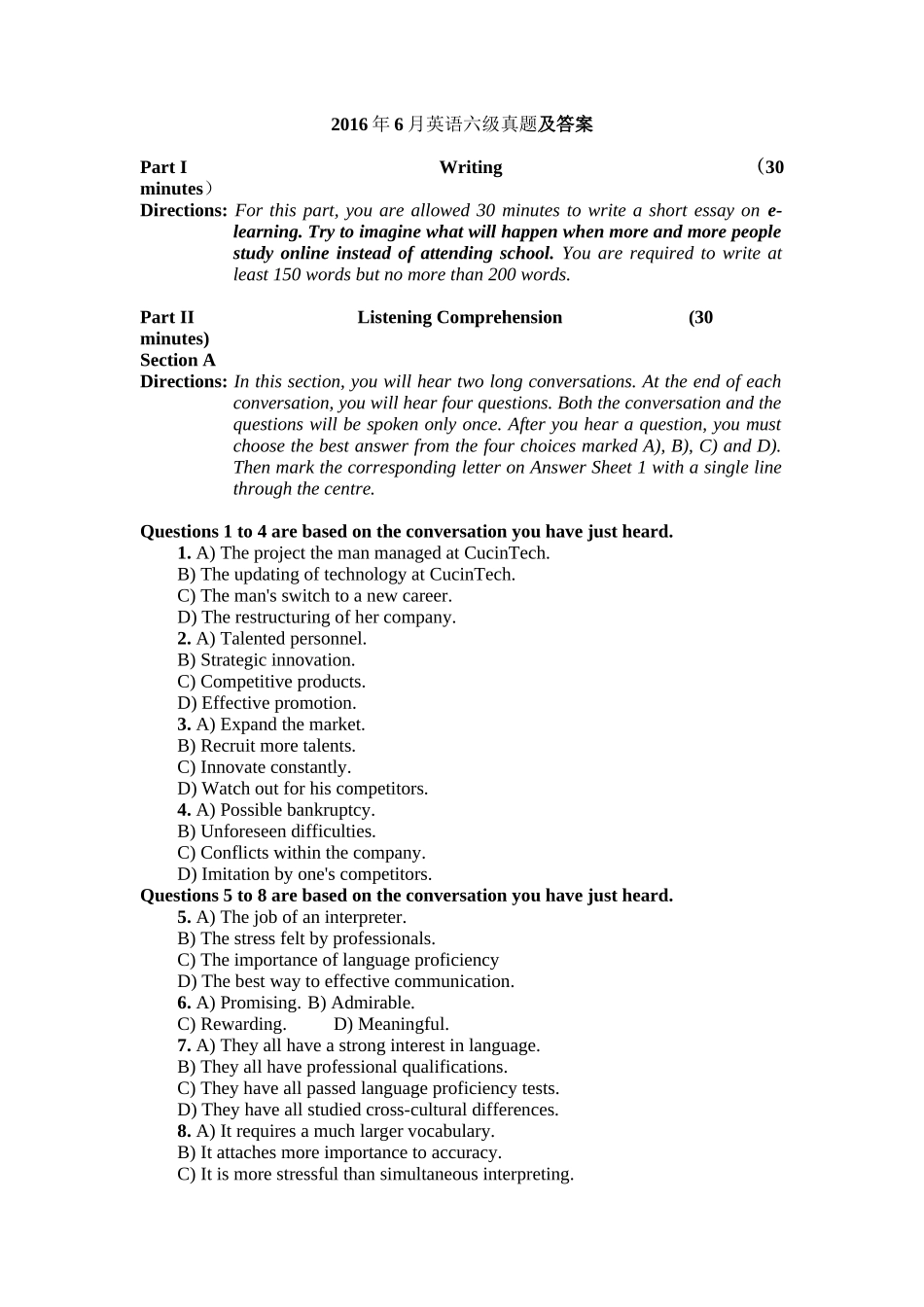 卷二 2016年6月英语六级真题及答案.docx_第1页