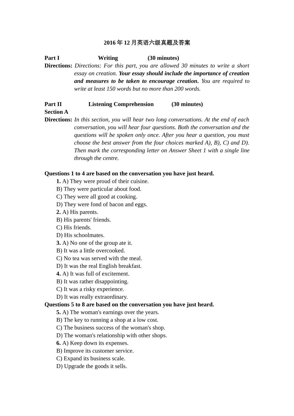 卷二 2016年12月英语六级真题及答案.docx_第1页
