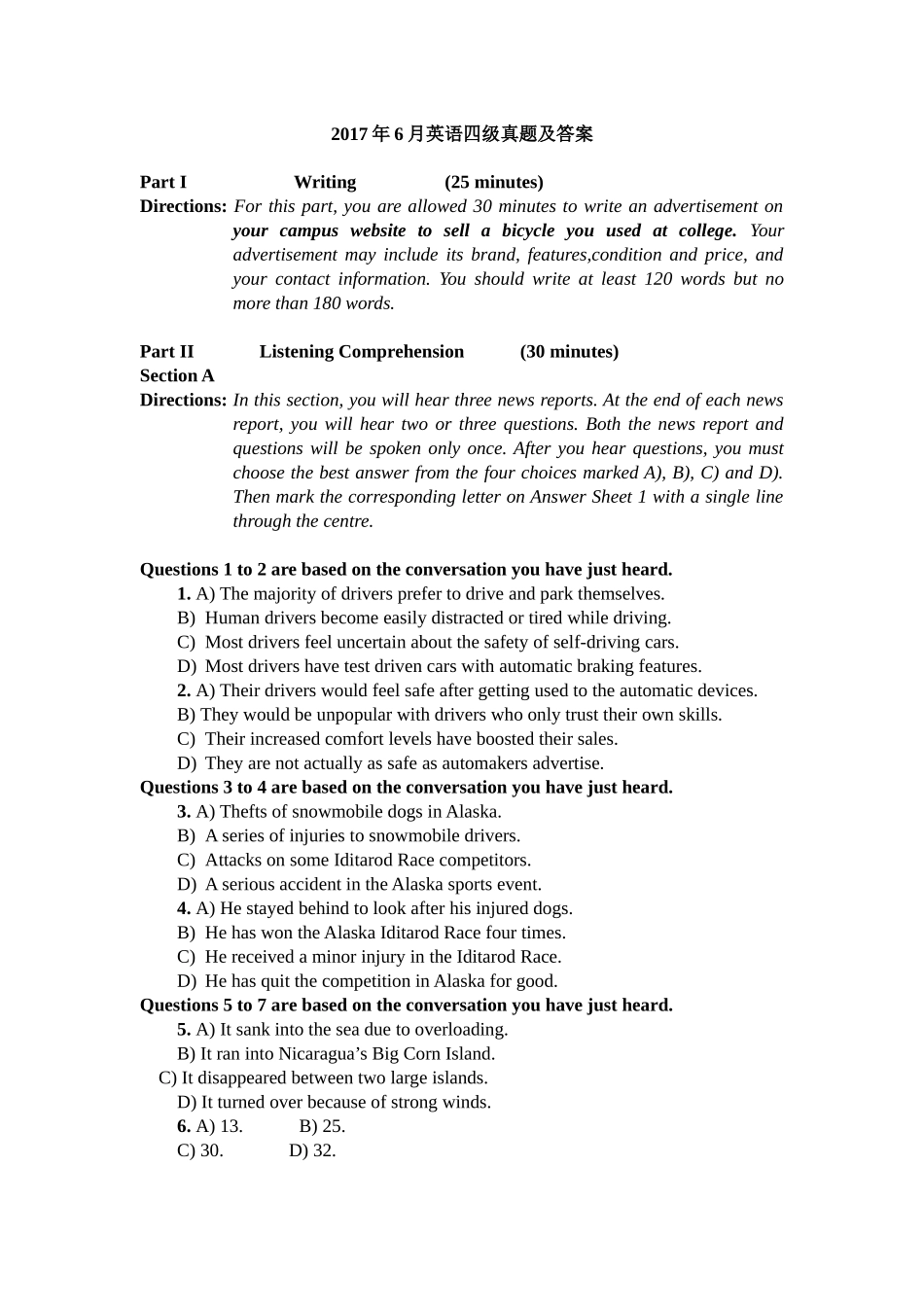 卷二 2017年6月英语四级真题及答案.docx_第1页