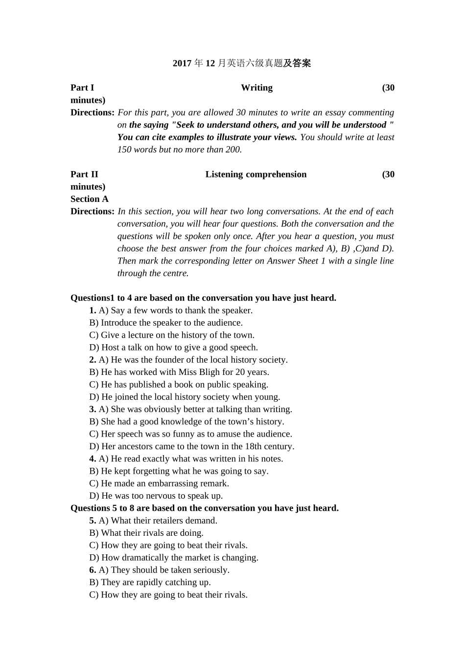 卷二 2017年12月英语六级真题及答案.docx_第1页
