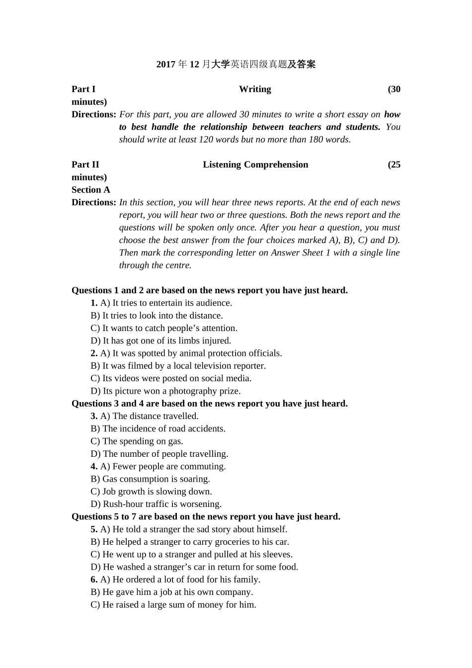卷二 2017年12月英语四级真题及答案.docx_第1页