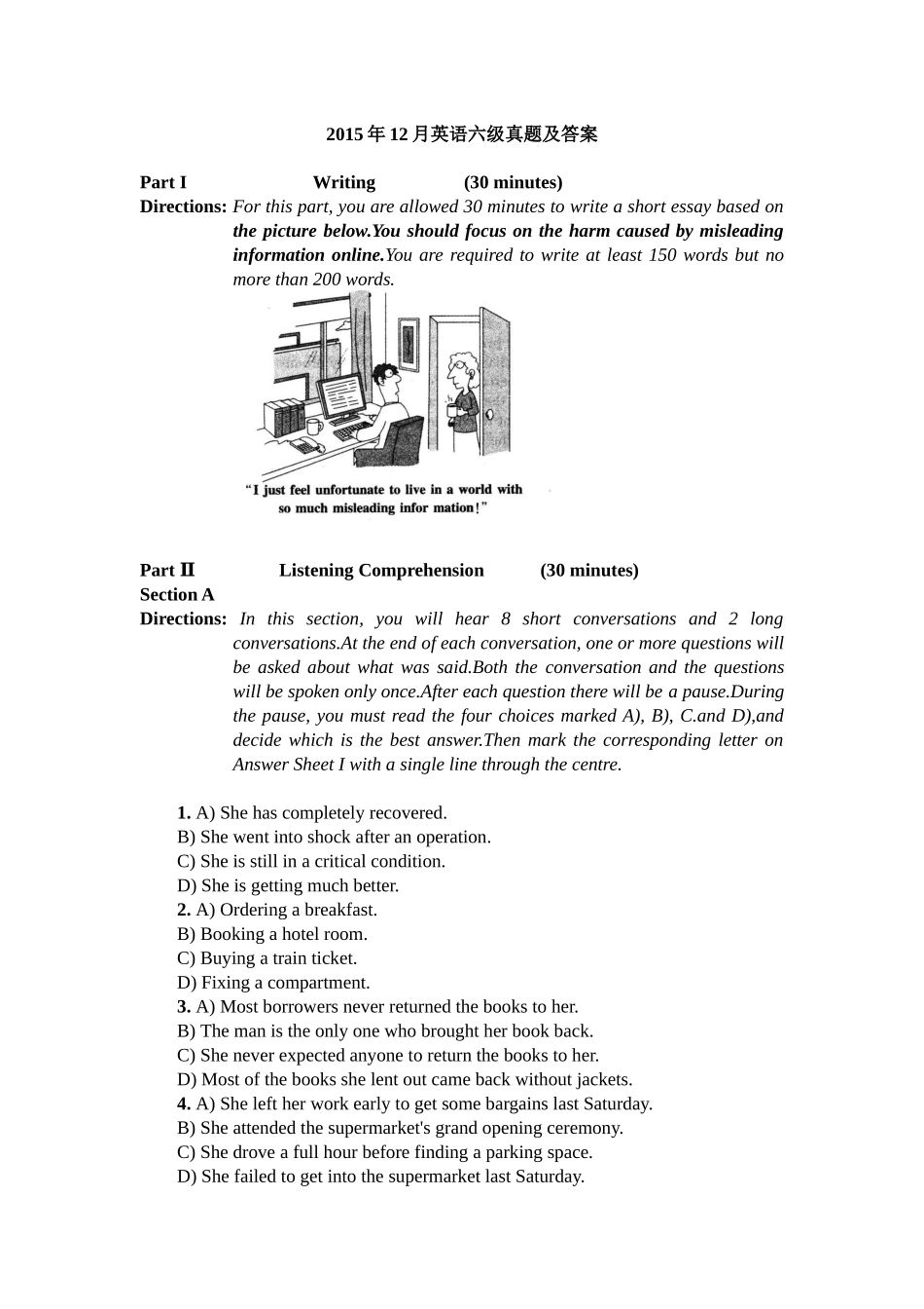 卷三 2015年12月大学英语六级考试真题.docx_第1页