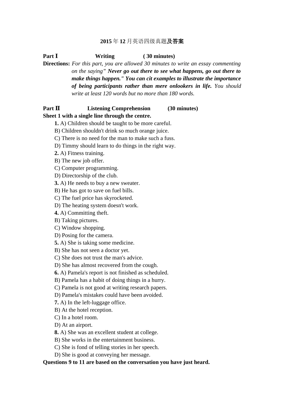 卷三 2015年12月英语四级真题及答案.docx_第1页