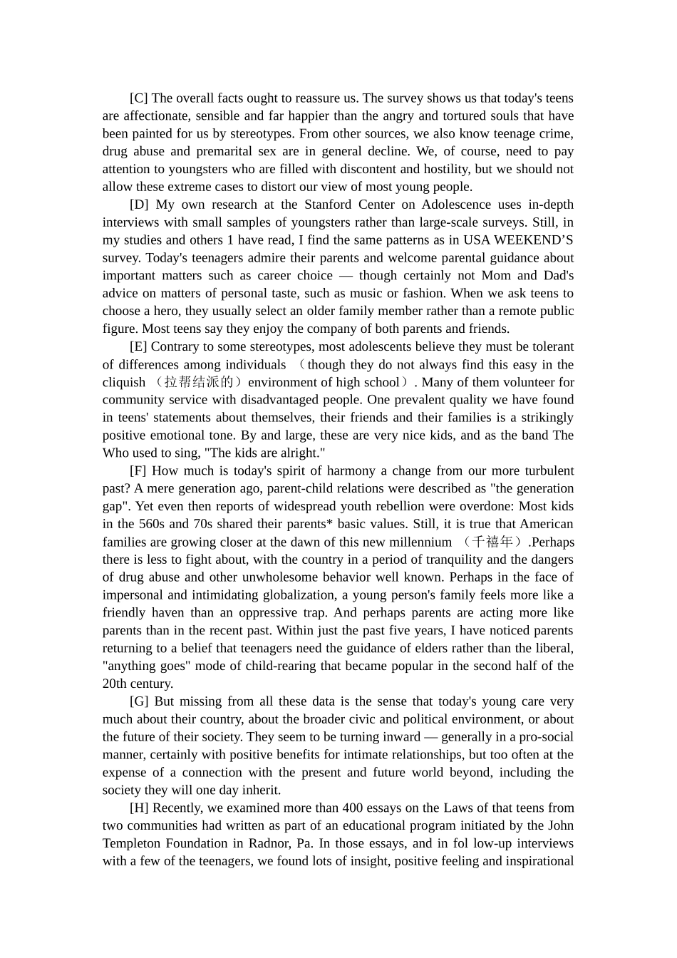 卷三 2016年6月英语六级真题及答案.docx_第3页