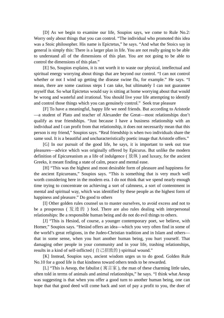 卷三 2016年6月英语四级真题及答案.doc_第3页