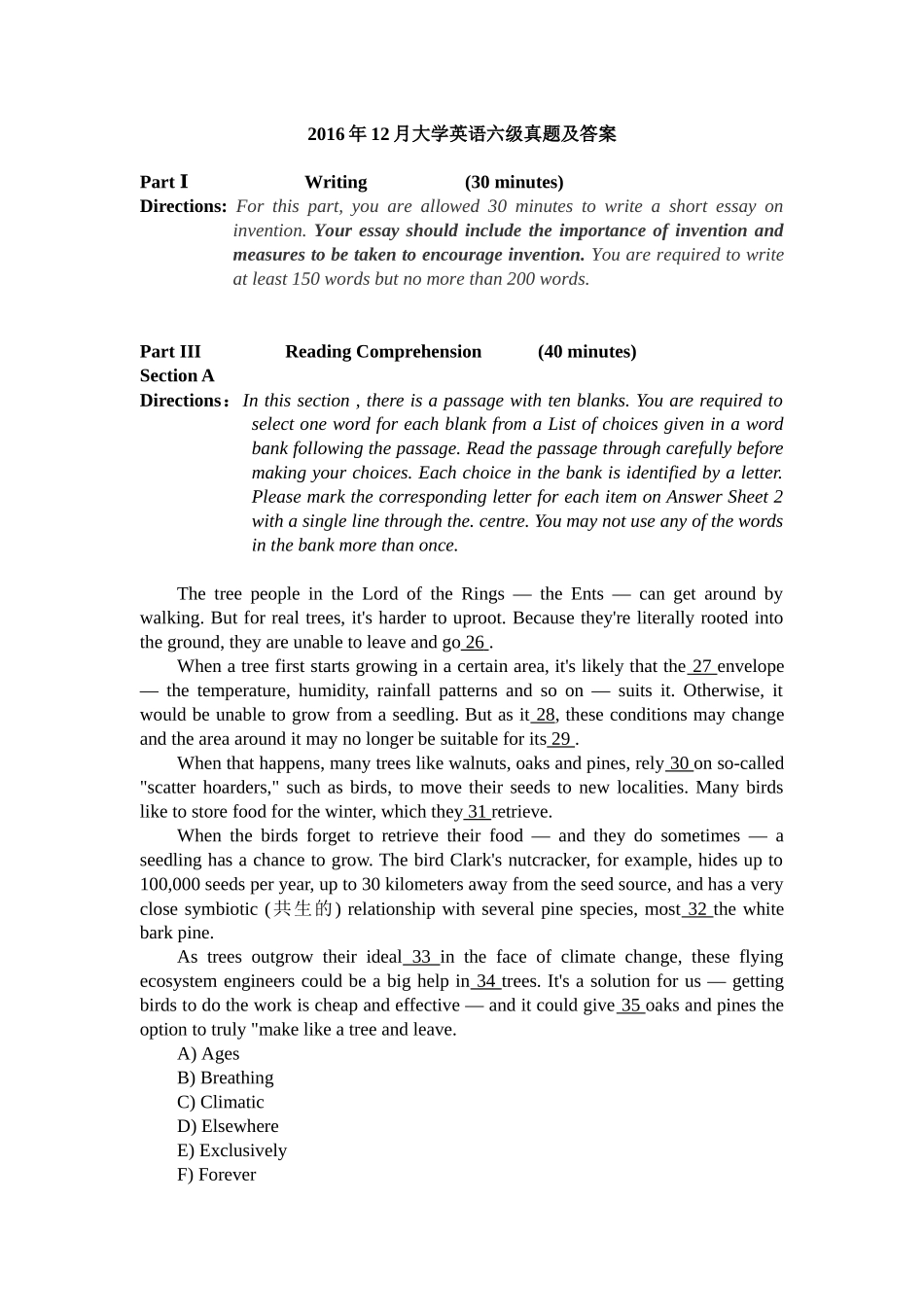 卷三 2016年12月大学英语六级真题及答案.docx_第1页