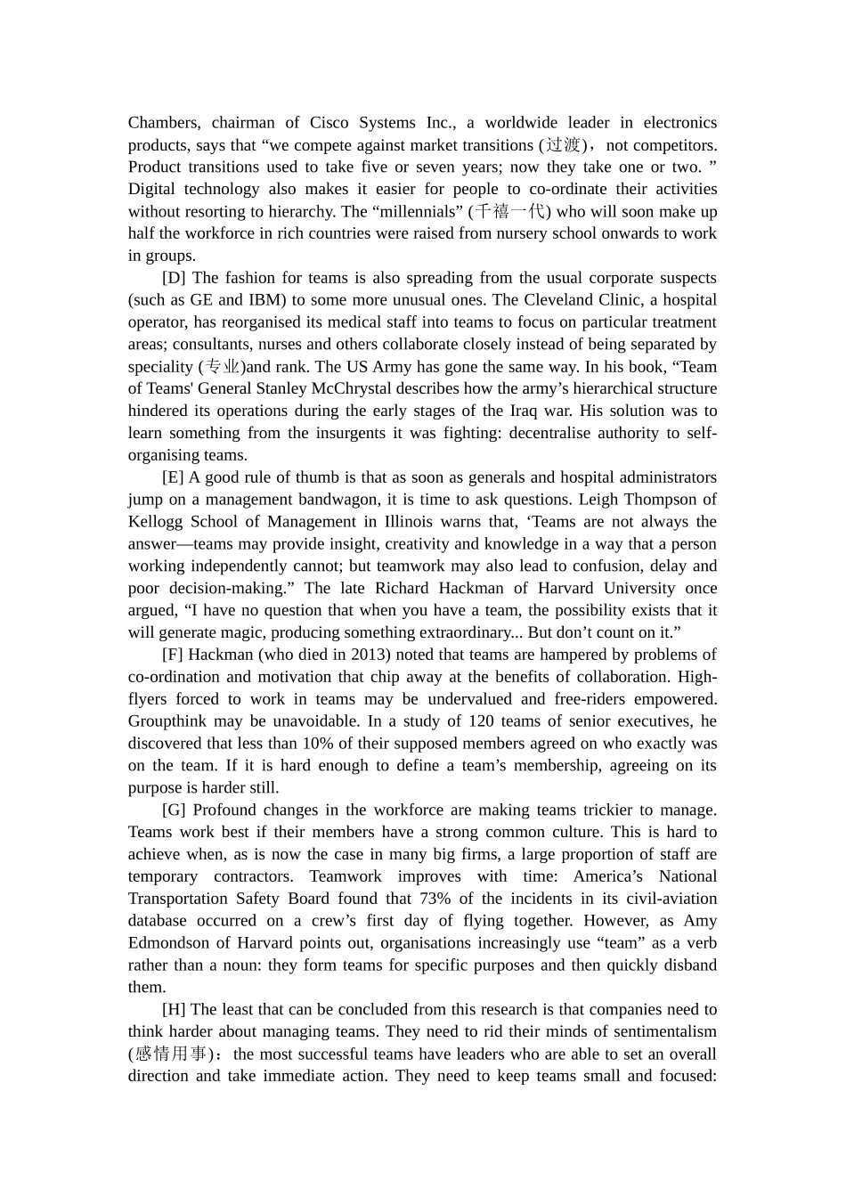 卷三 2017年6月英语四级真题及答案.docx_第3页