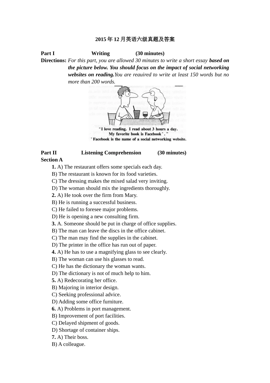 卷一 2015年12月英语六级真题及答案.docx_第1页