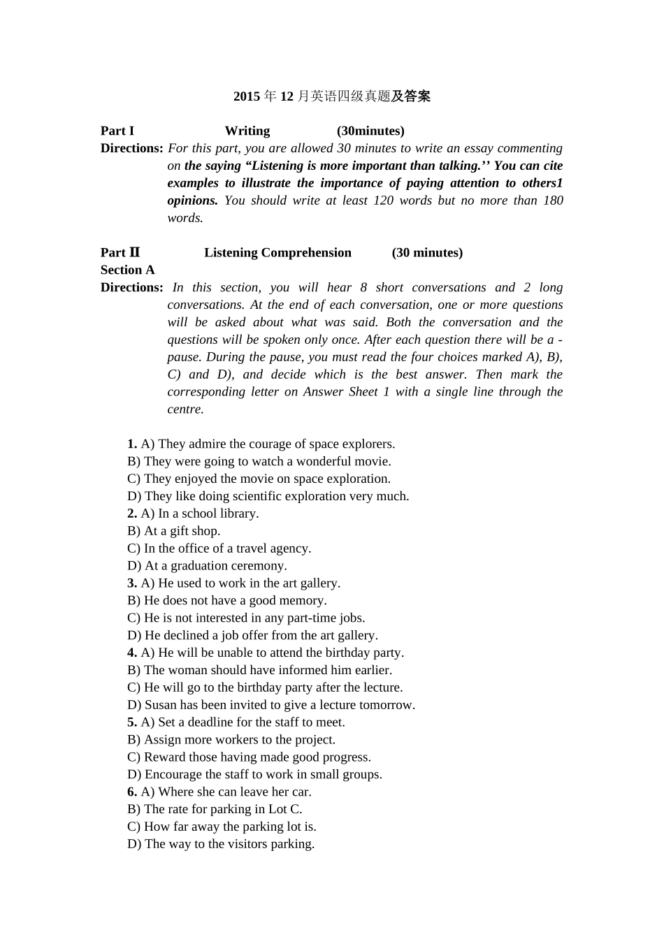 卷一 2015年12月英语四级真题及答案.docx_第1页