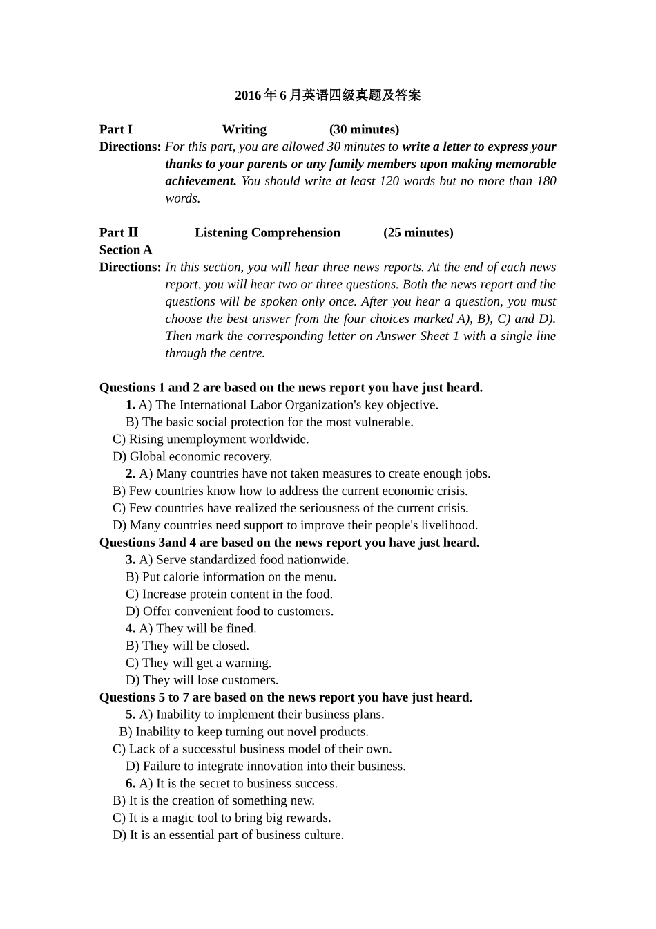 卷一 2016年6月英语四级真题及答案.docx_第1页