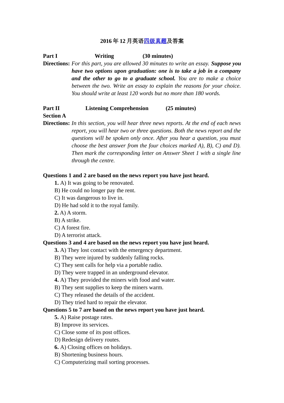 卷一 2016年12月英语四级真题及答案.doc_第1页