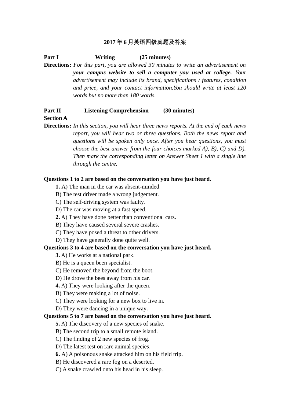 卷一 2017年6月英语四级真题及答案.docx_第1页