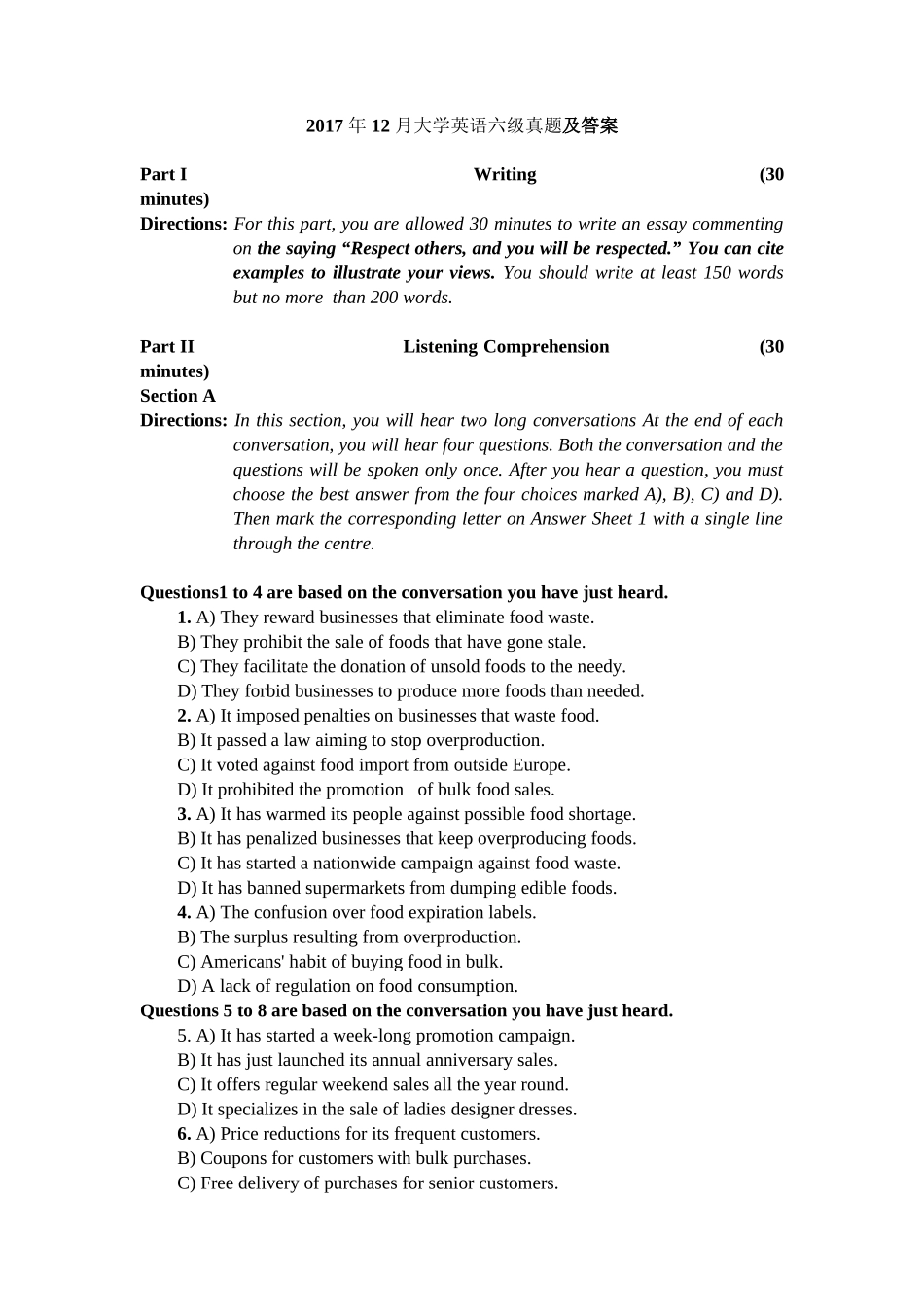 卷一 2017年12月英语六级真题及答案.docx_第1页