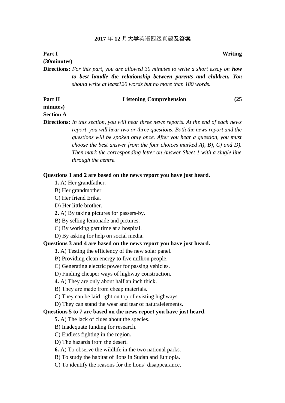 卷一 2017年12月英语四级真题及答案.docx_第1页