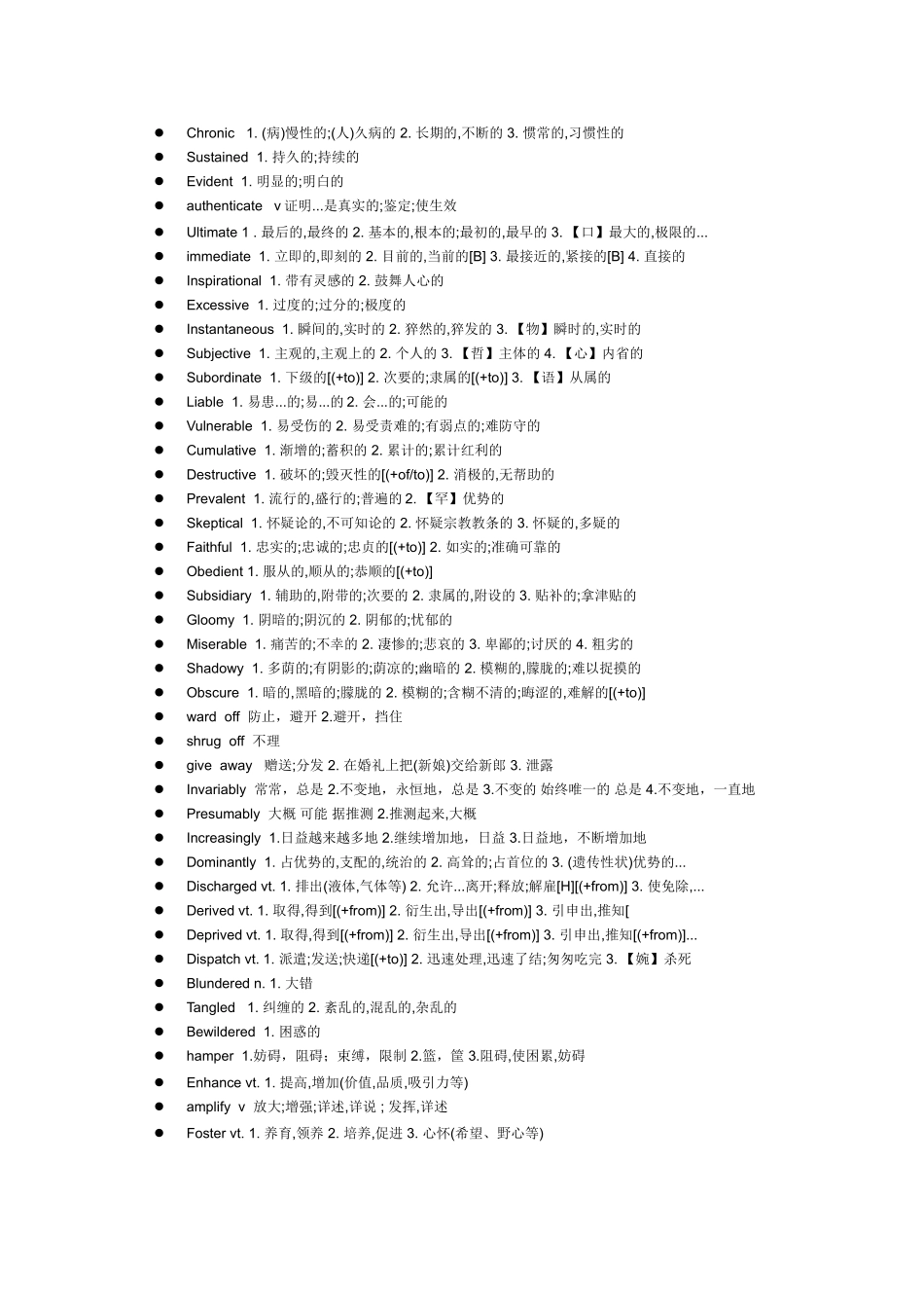 历年英语四级阅读中的难词汇总.doc_第2页