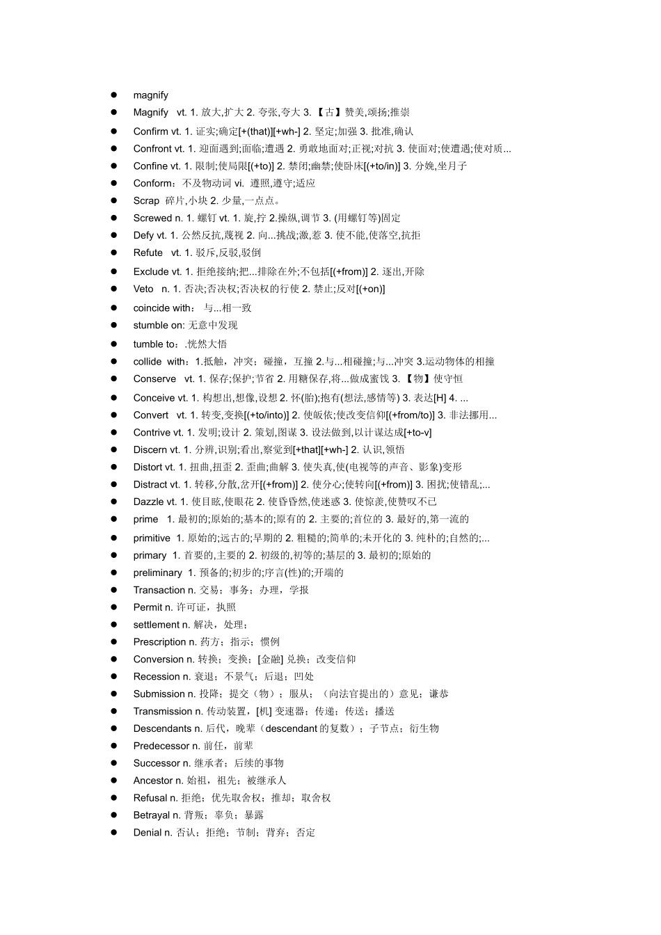 历年英语四级阅读中的难词汇总.doc_第3页