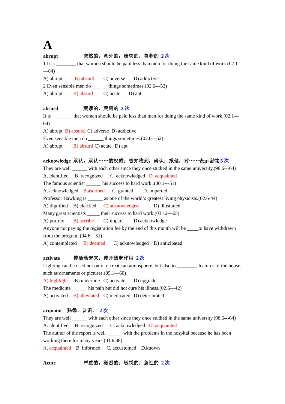 六级高频词汇汇总.doc_第1页