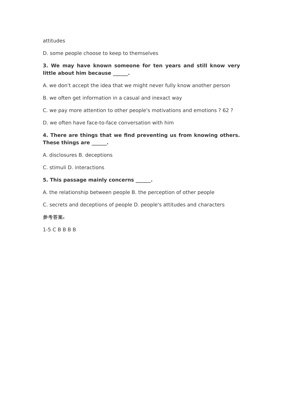 六级阅读练习.doc_第2页