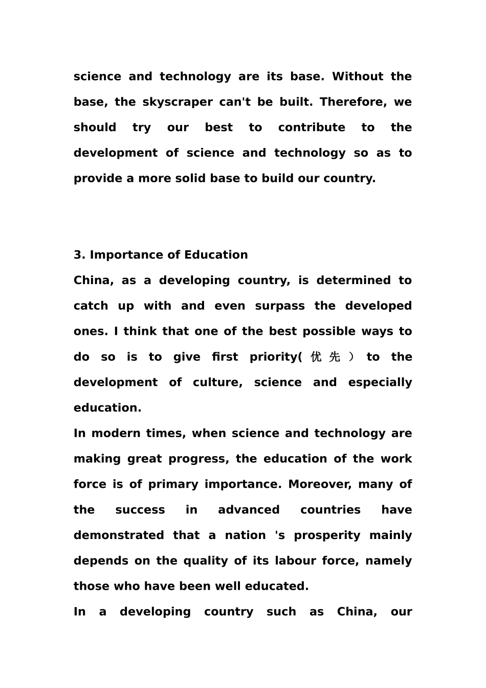 四、六级写作背诵范文选(新东方内部资料).doc_第3页