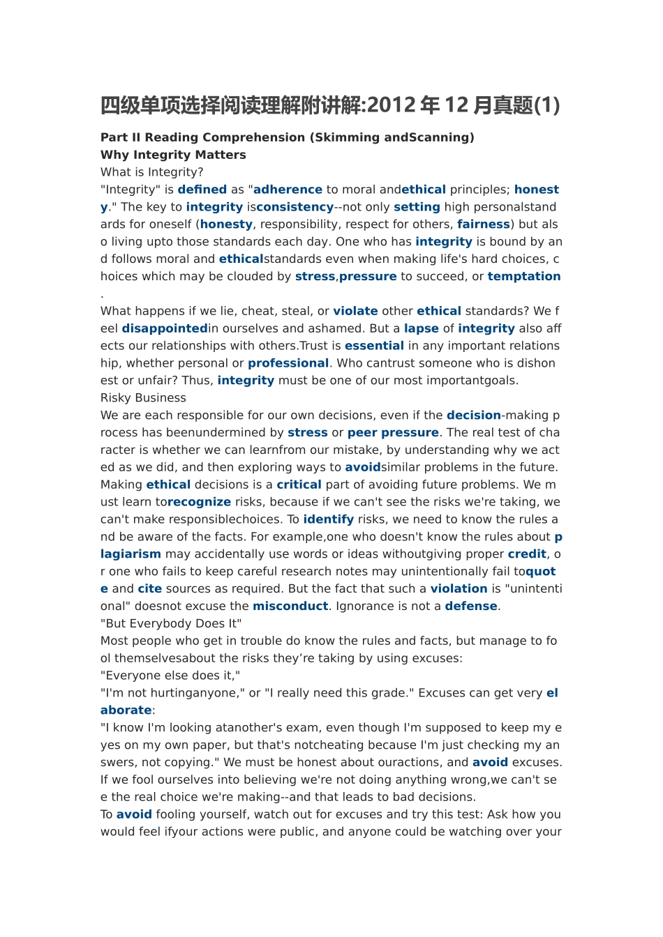 四级单项选择阅读理解附讲解一.doc_第1页