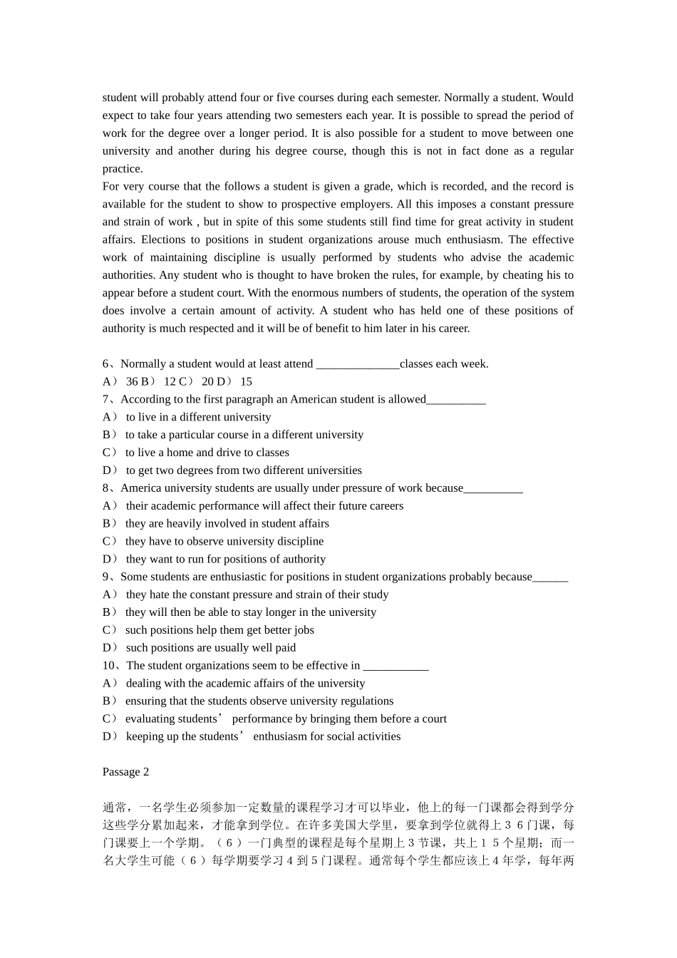 四级阅读理解练习材料.doc_第3页